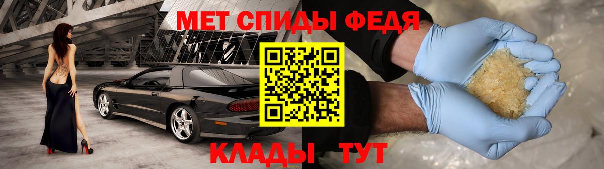 Amphetamine Premium Черняховск