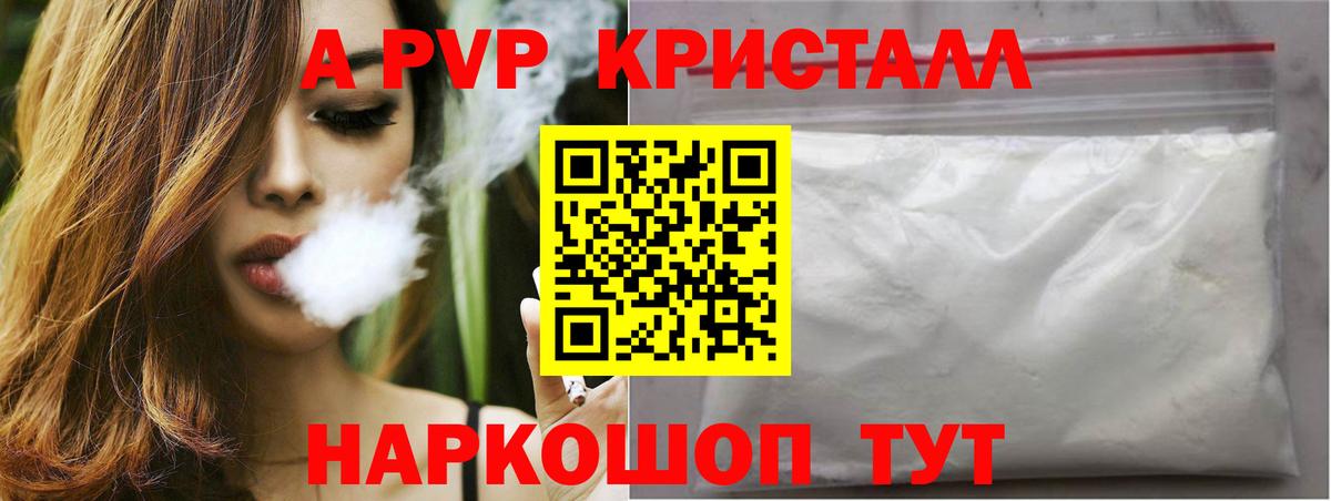 МАРИХУАНА Черняховск