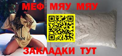 мефедрон Коммунар
