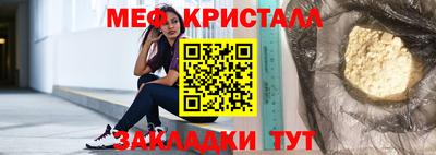 мефедрон Коммунар