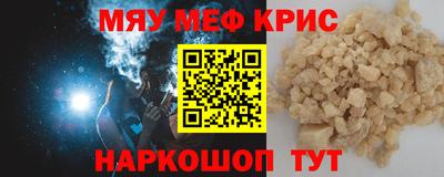 молекула духа Конаково