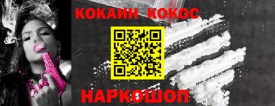 мефедрон Коммунар