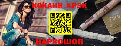мефедрон Коммунар