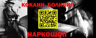 молекула духа Конаково