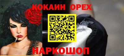 мефедрон Коммунар