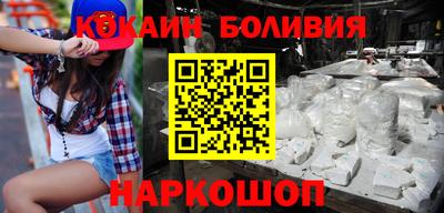молекула духа Конаково