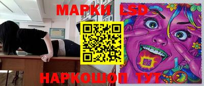 молекула духа Конаково