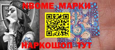 мефедрон Коммунар