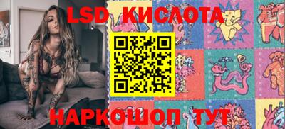СК Комсомольск-на-Амуре