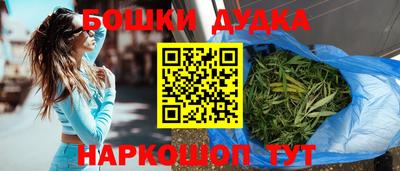 мефедрон Коммунар