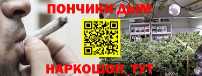 молекула духа Конаково