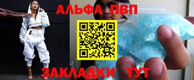 мефедрон Коммунар