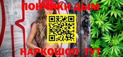 мефедрон Коммунар