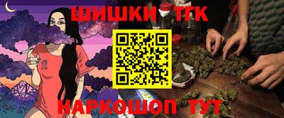 молекула духа Конаково