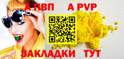 мефедрон Коммунар