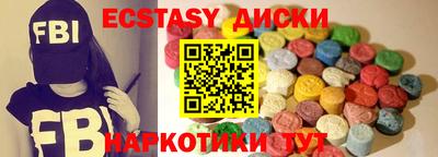 молекула духа Конаково