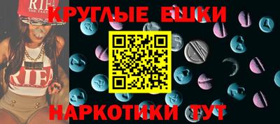 молекула духа Конаково