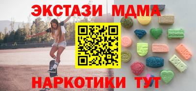 мефедрон Коммунар