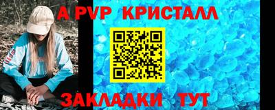 мефедрон Коммунар