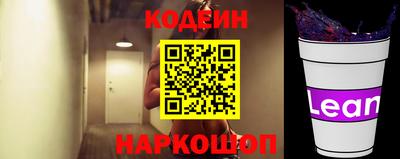 молекула духа Конаково