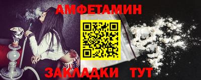 мефедрон Коммунар