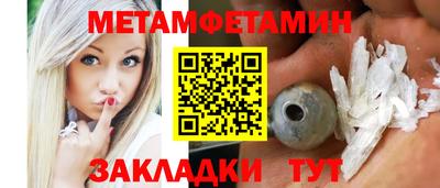молекула духа Конаково