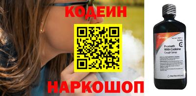 молекула духа Конаково