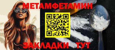 СК Комсомольск-на-Амуре