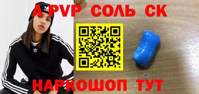 СК Комсомольск-на-Амуре