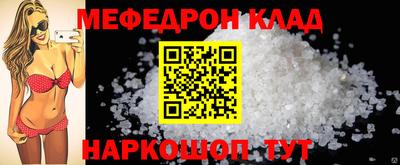 СК Комсомольск-на-Амуре