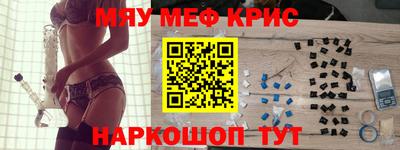 молекула духа Конаково