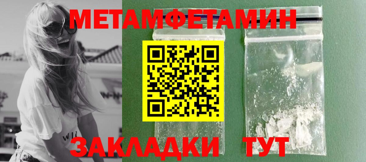 Первитин витя Черняховск