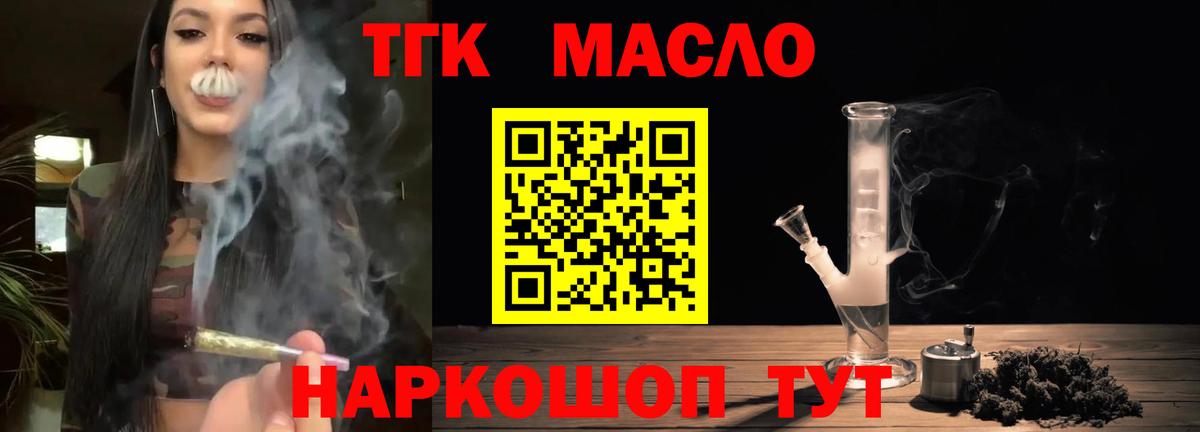 Каннабис  ГАШ  Cocaine  Меф кристаллы  Черняховск  Вход с VPN  APVP СОЛЬ кристаллы 