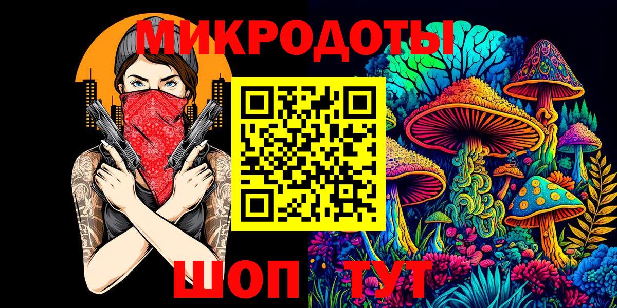 Черняховск  купить   Вход с VPN  Псилоцибиновые грибы Psilocybe 