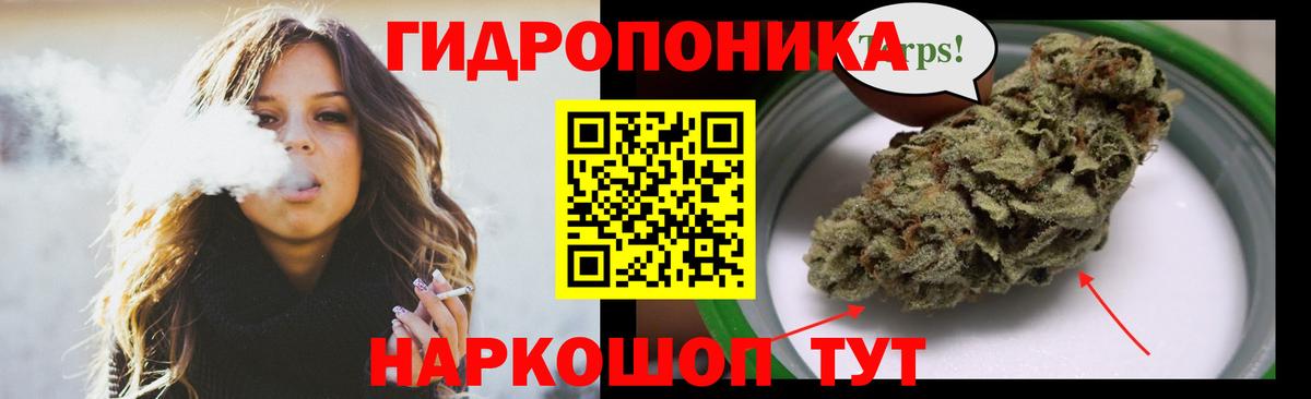 Черняховск  Каннабис индика  Марихуана LSD WEED  Вход с VPN 